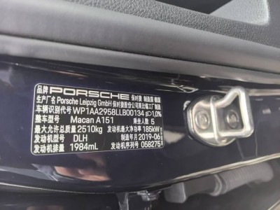 长春市19年保时捷Macan中型车8