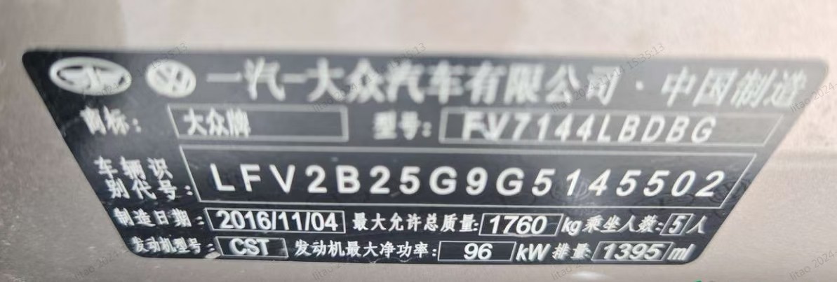 武汉市17年大众高尔夫中型车6