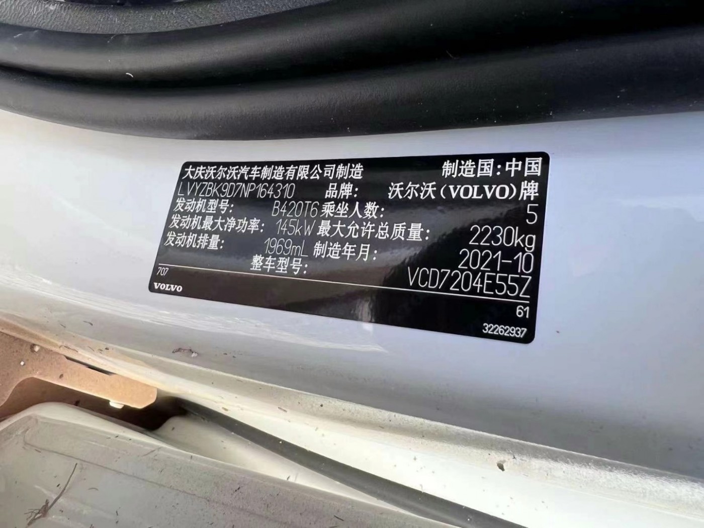 南昌市21年沃尔沃S60中型车9