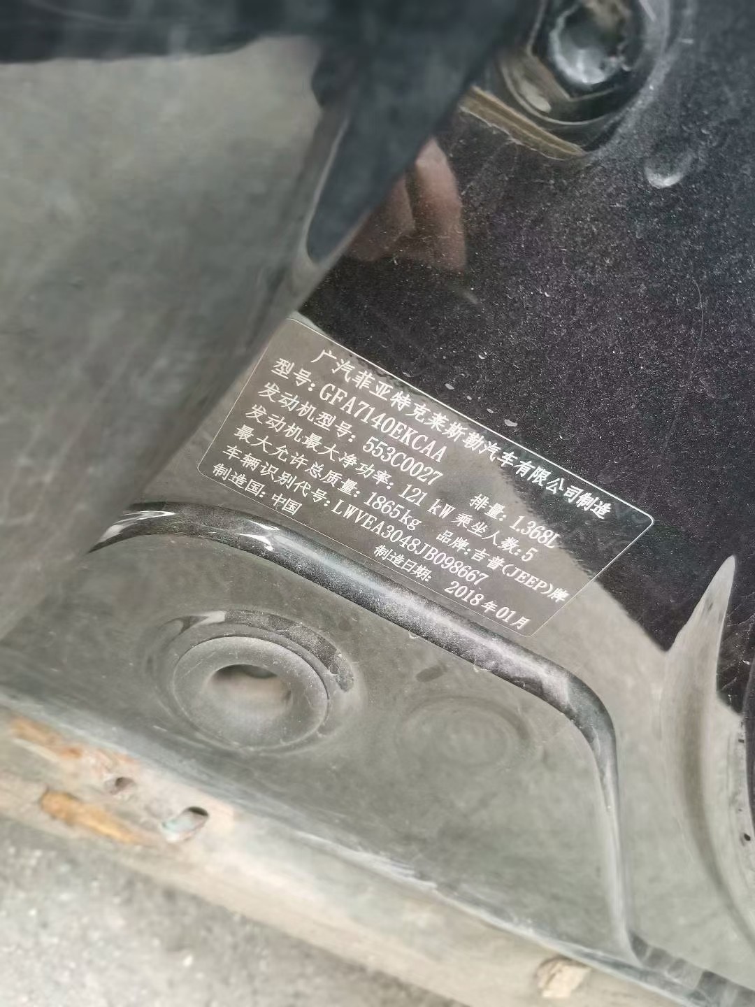 长沙市18年Jeep指南者SUV9