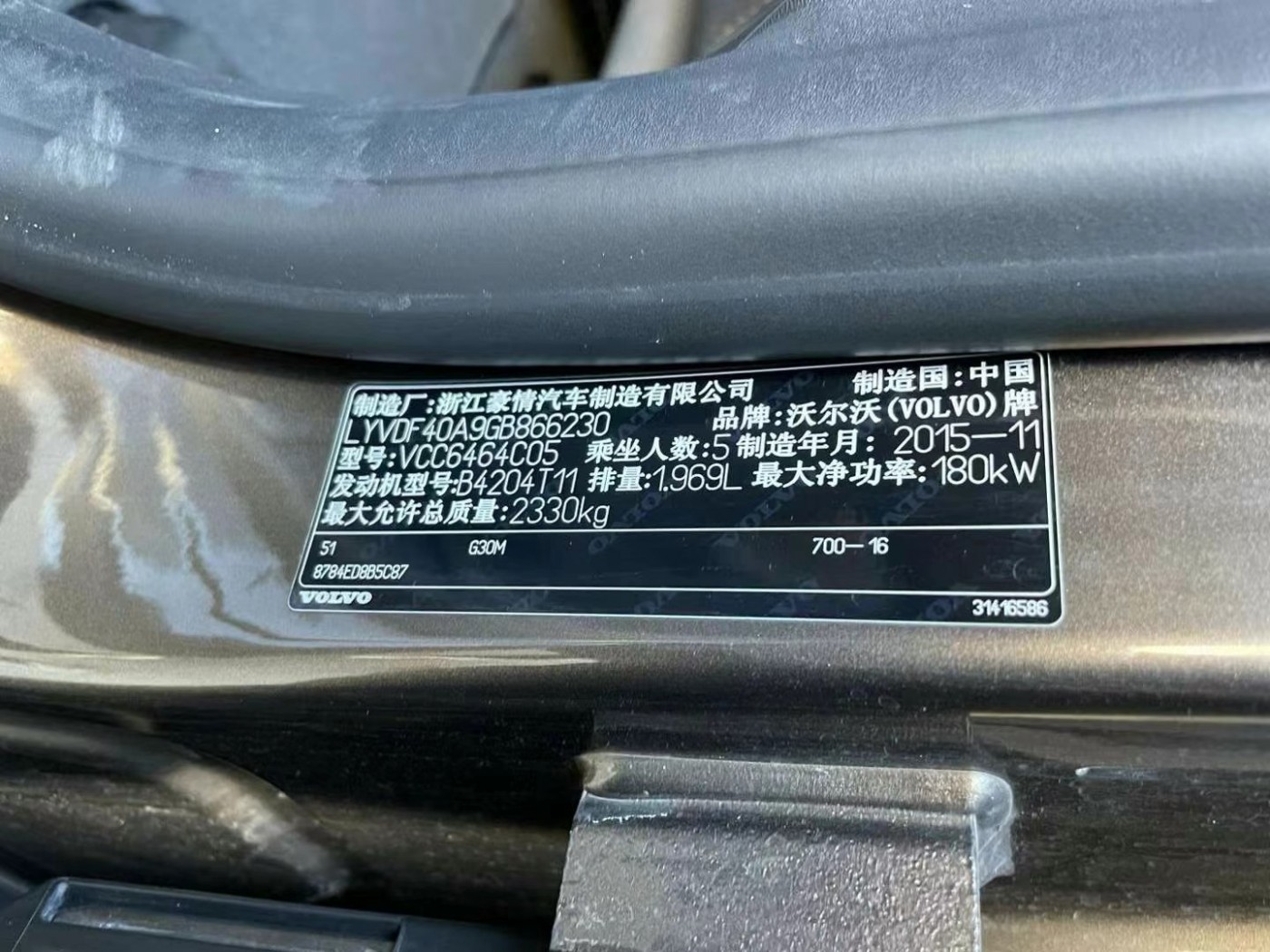 北京15年沃尔沃XC60SUV9