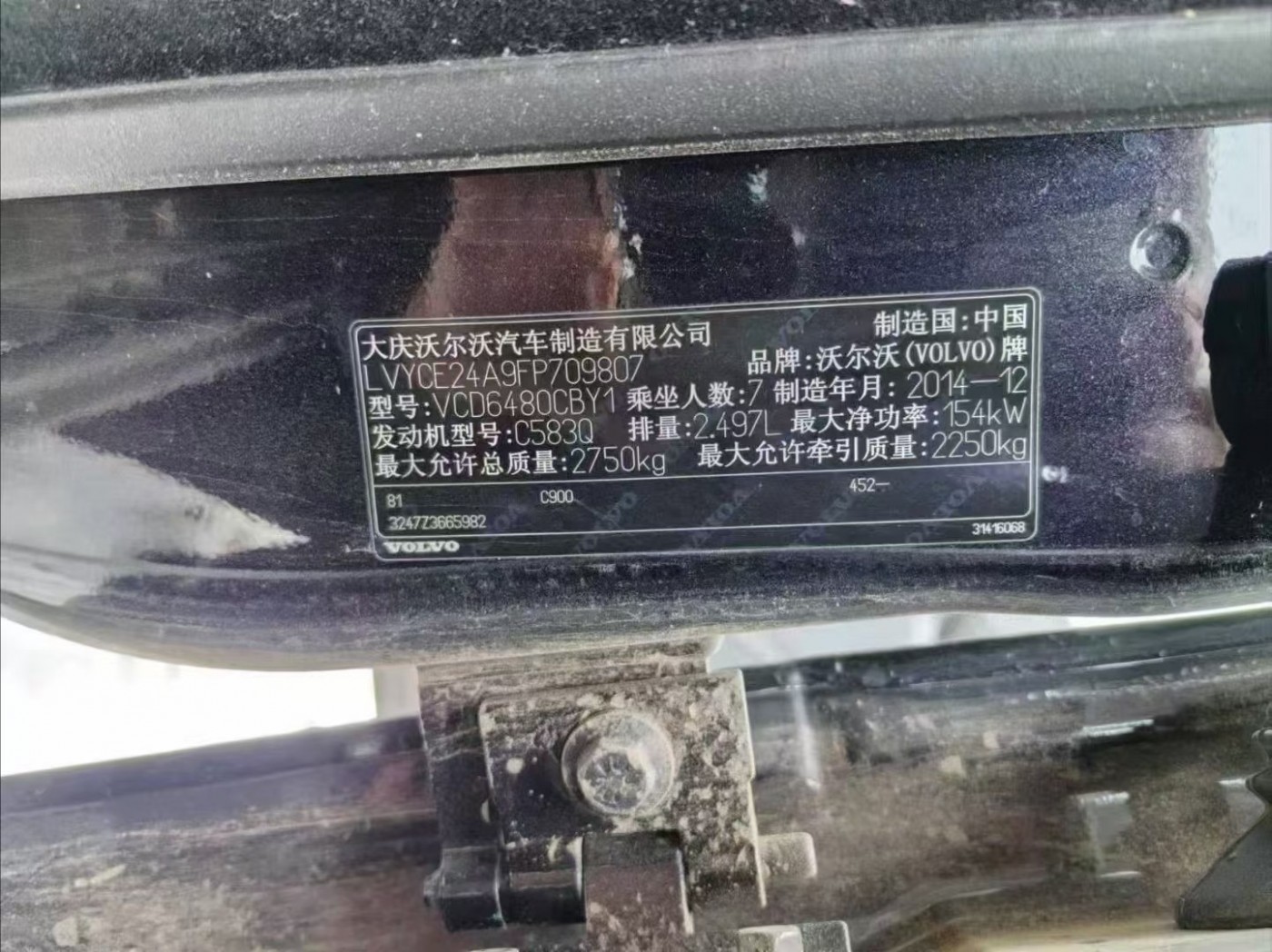 通辽市16年沃尔沃XC ClassicSUV9