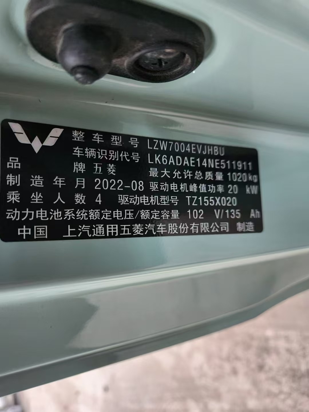 沈阳市23年五菱mini小型车9