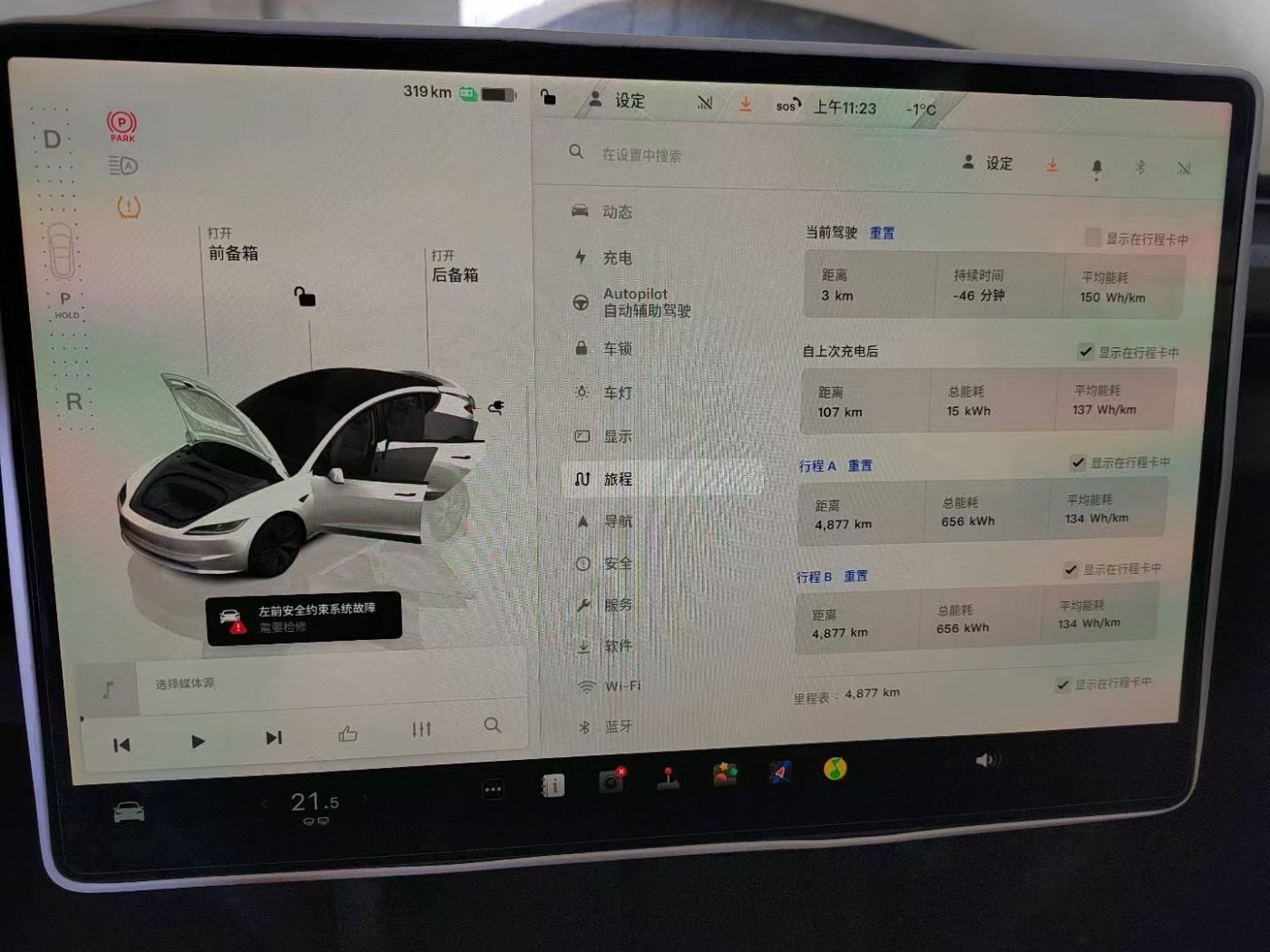 沈阳市24年特斯拉MODEL 3中型车9