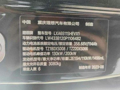 郑州市23年理想智造L8SUV8