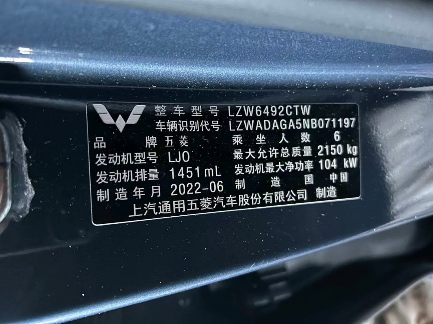 哈尔滨市22年五菱凯捷SUV8