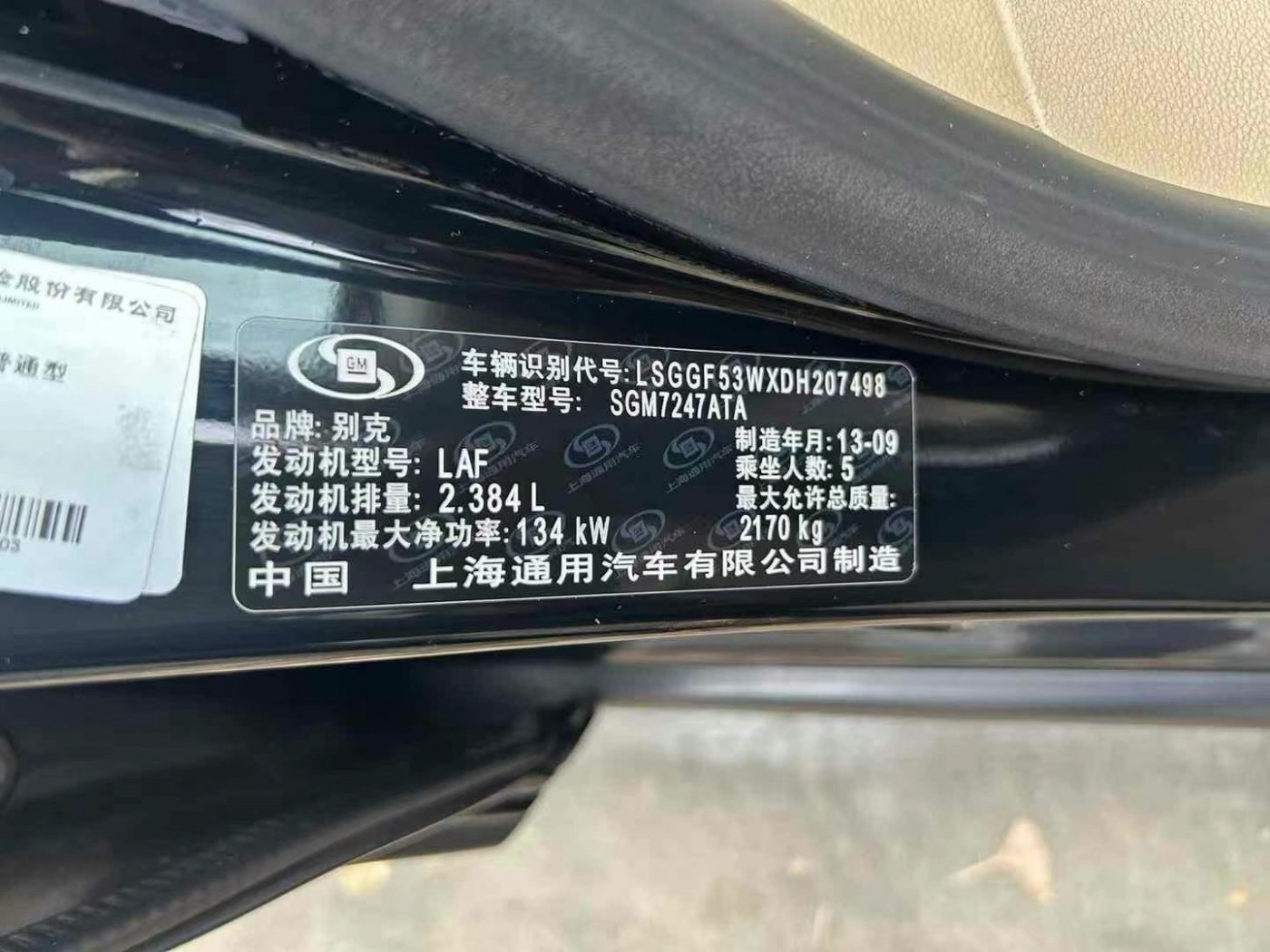 成都市13年别克君越中型车9