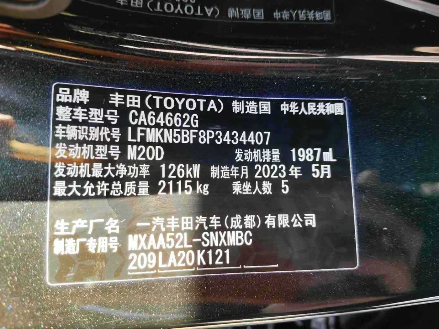 淄博市23年丰田RAV4荣放SUV9