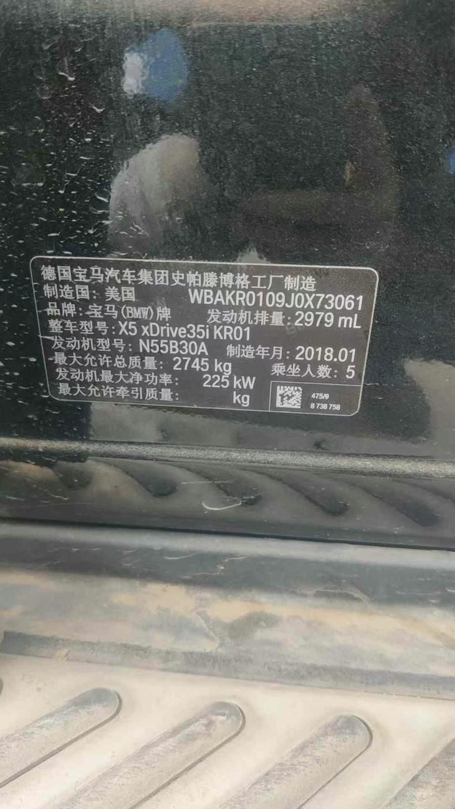 临夏回族自治州18年宝马X5SUV7