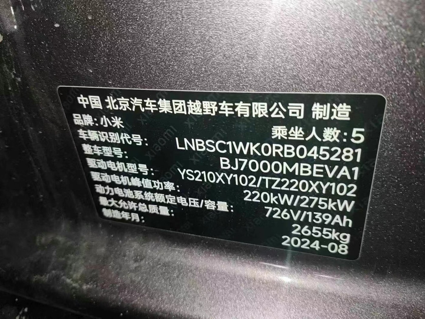 西安市24年小米SU7中型车8