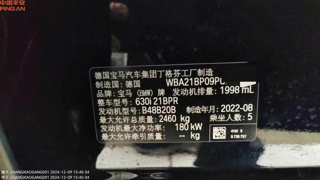 成都市22年宝马6小型车7