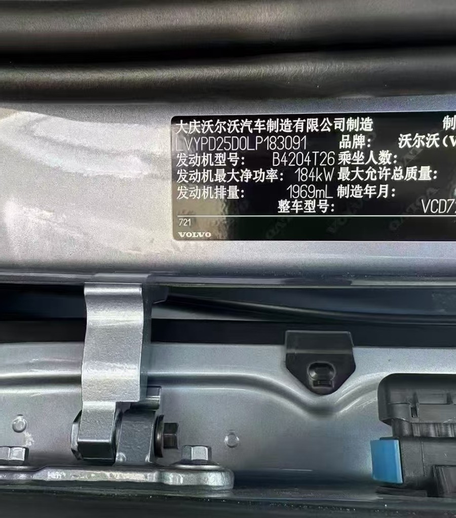 惠州市20年沃尔沃S90中型车8