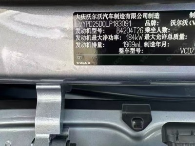 惠州市20年沃尔沃S90中型车8