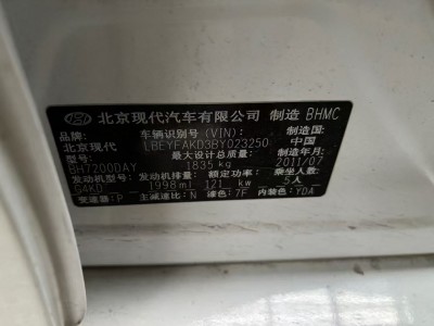 营口市12年现代索纳塔中型车8