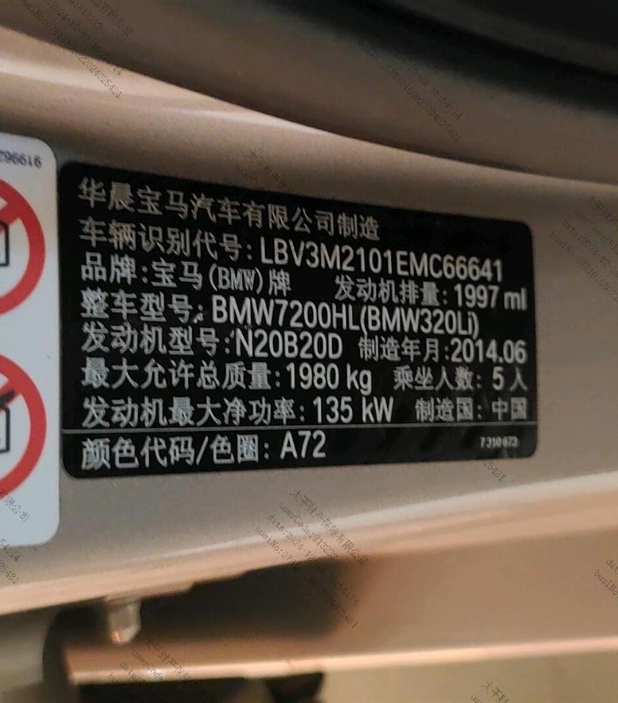 天津17年宝马3中型车7