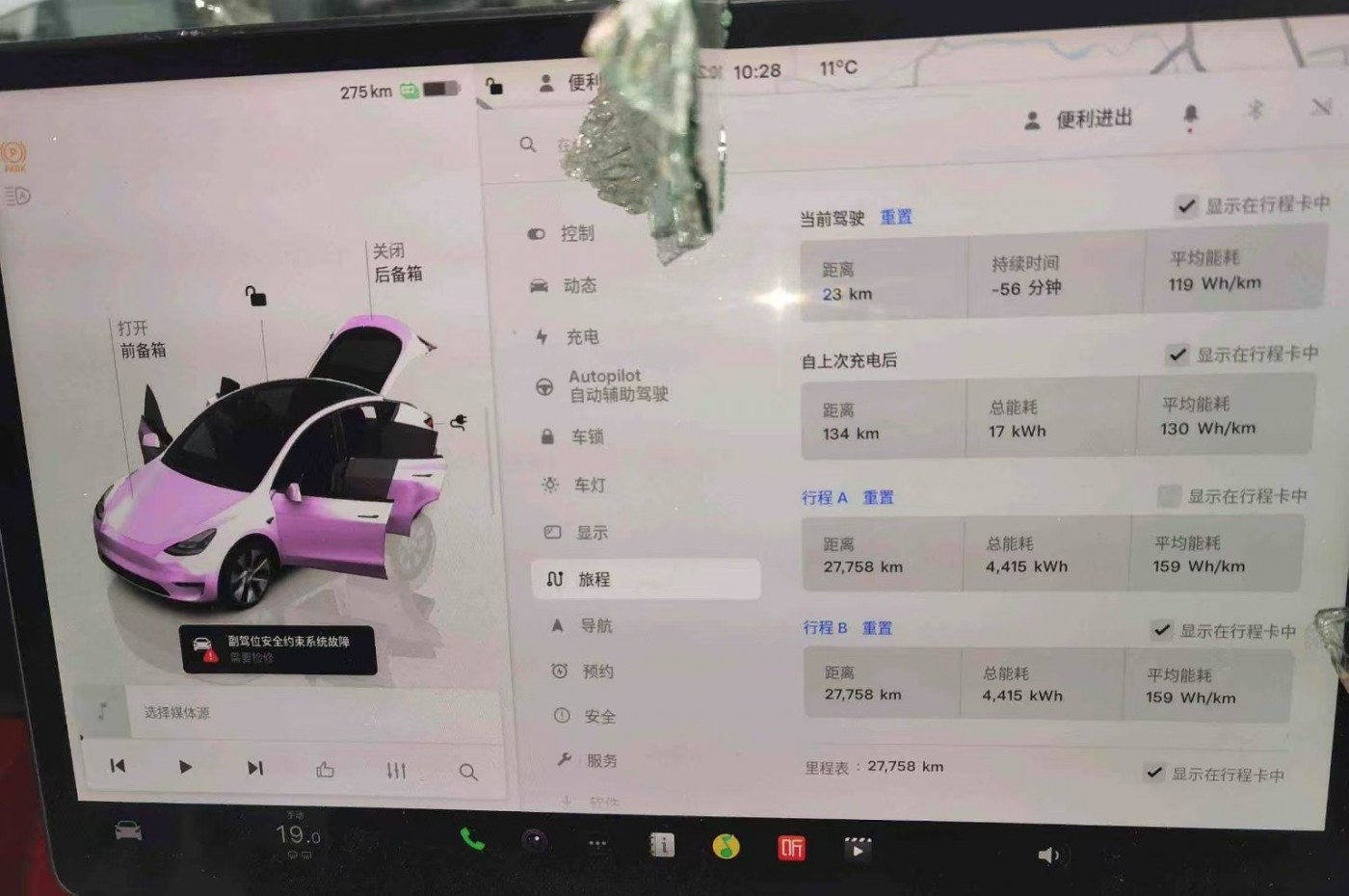 西安市22年特斯拉MODEL Y中型车7