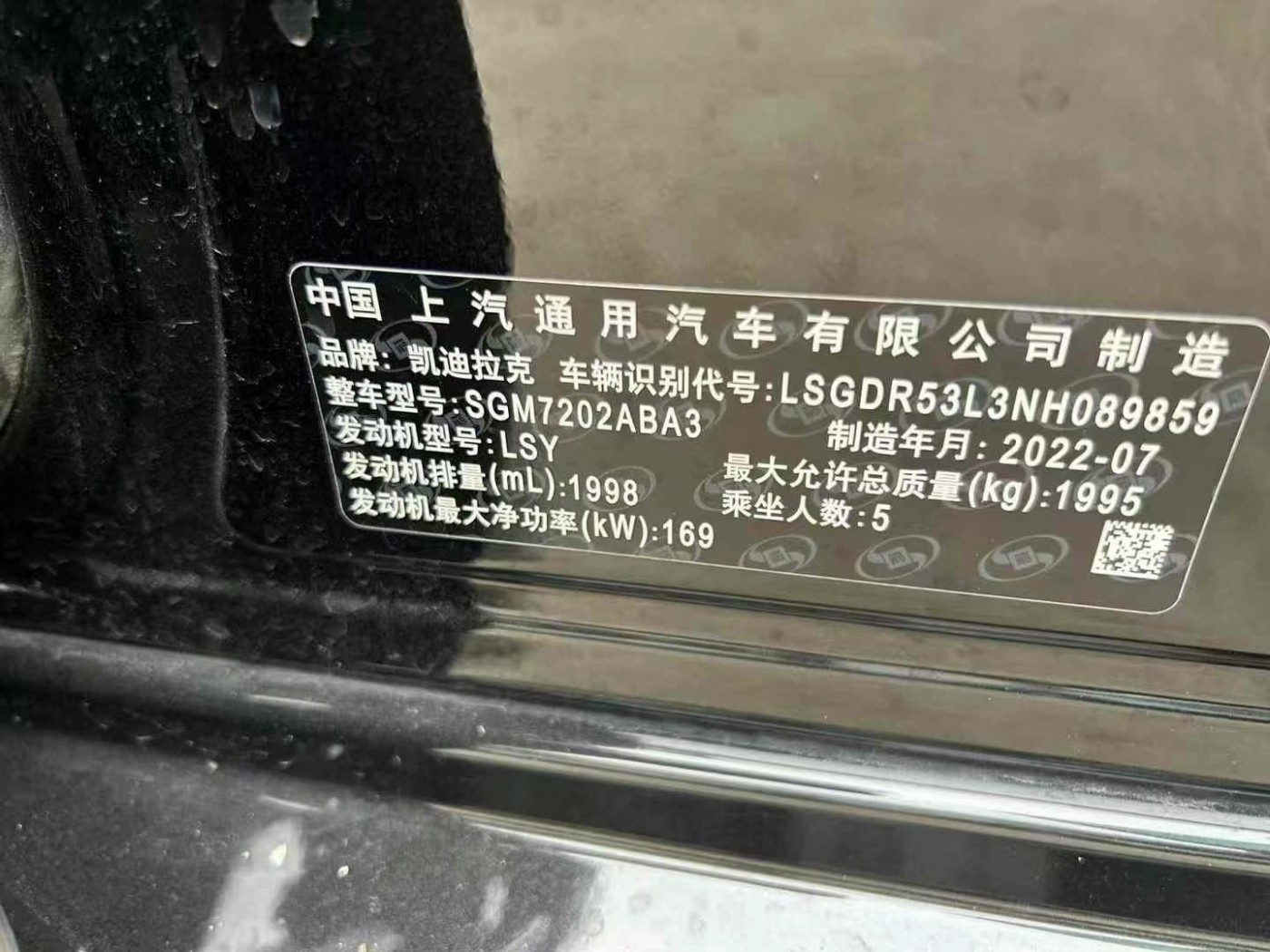 南京市22年凯迪拉克CT4中型车9