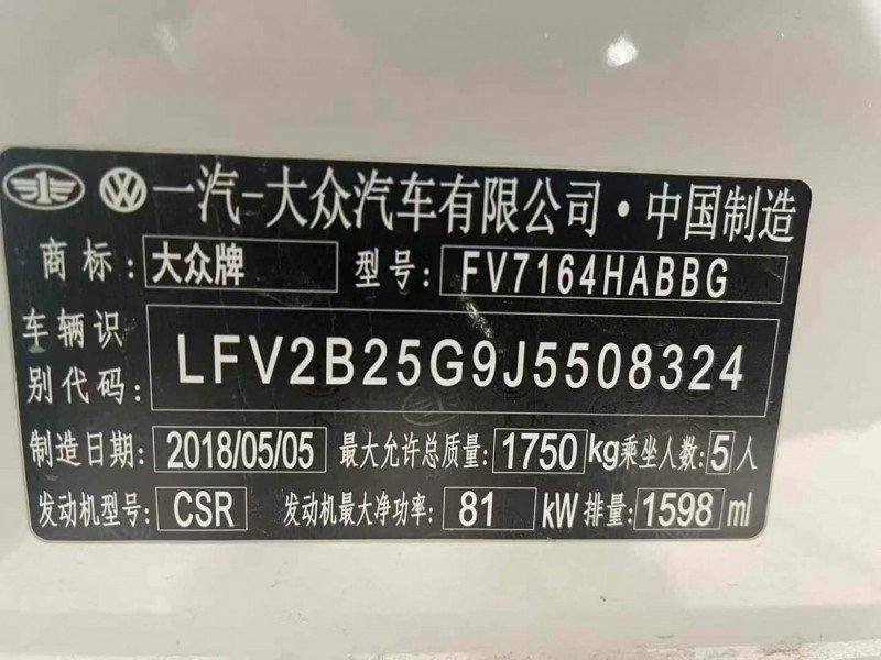 荷泽市18年大众高尔夫中型车8