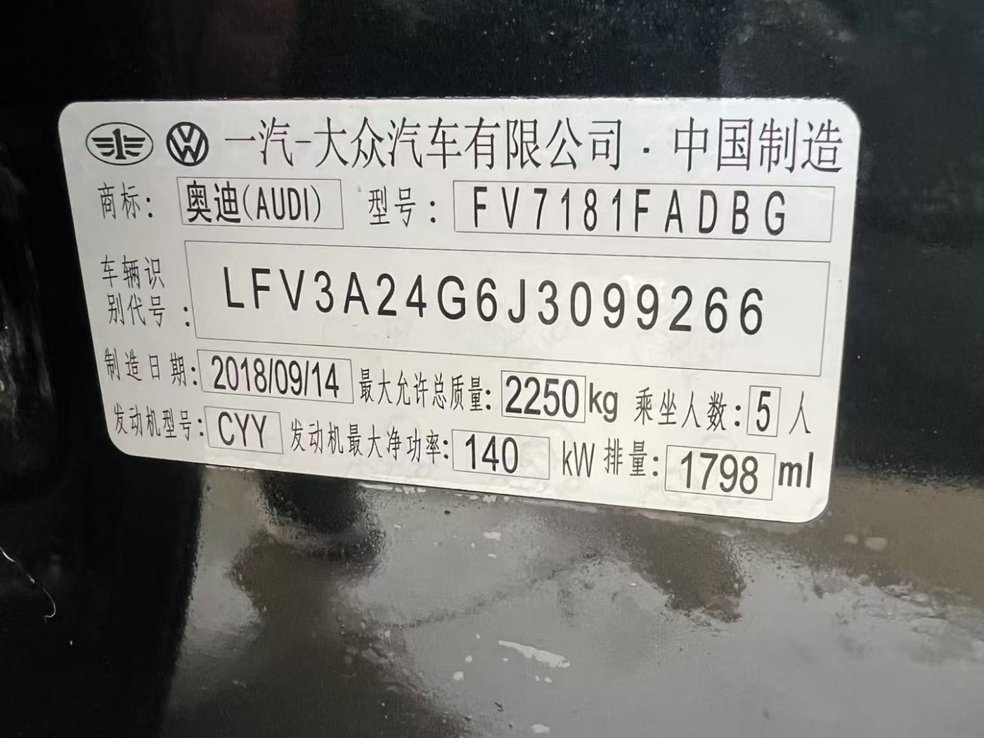 郑州市18年奥迪A6中型车8