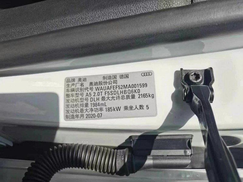 杭州市23年奥迪A5中型车9