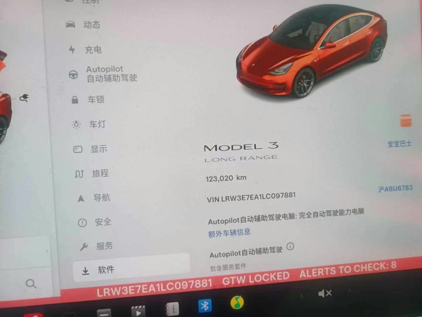 上海20年特斯拉MODEL 3中型车9