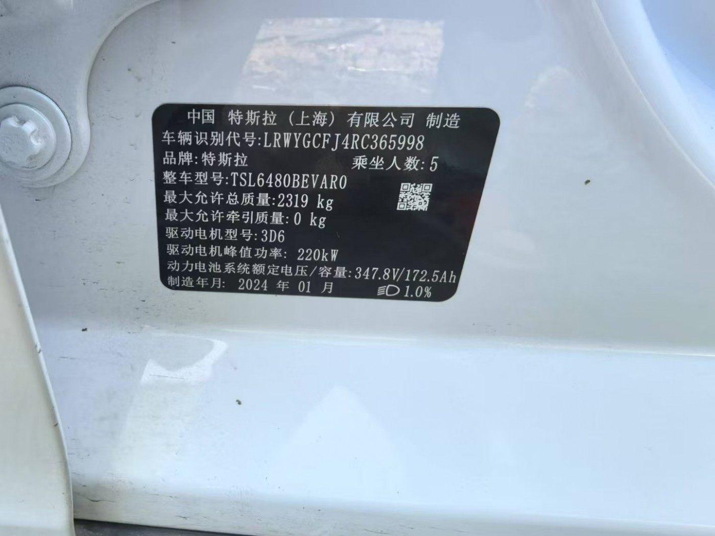 杭州市24年特斯拉MODEL Y中型车7