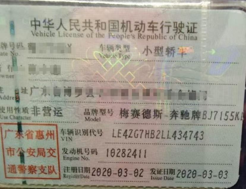 惠州市20年奔驰E中型车8