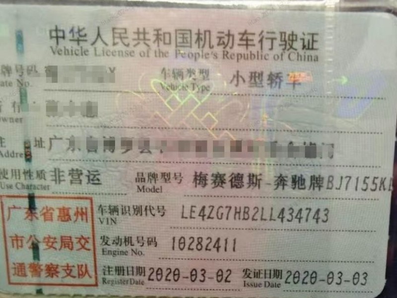 惠州市20年奔驰E中型车8