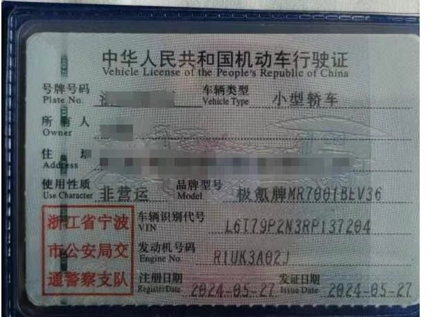 宁波市24年极氪极氪中型车9