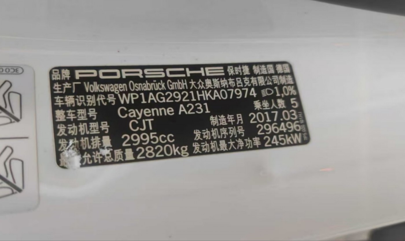 济南市17年日产天籁中型车9