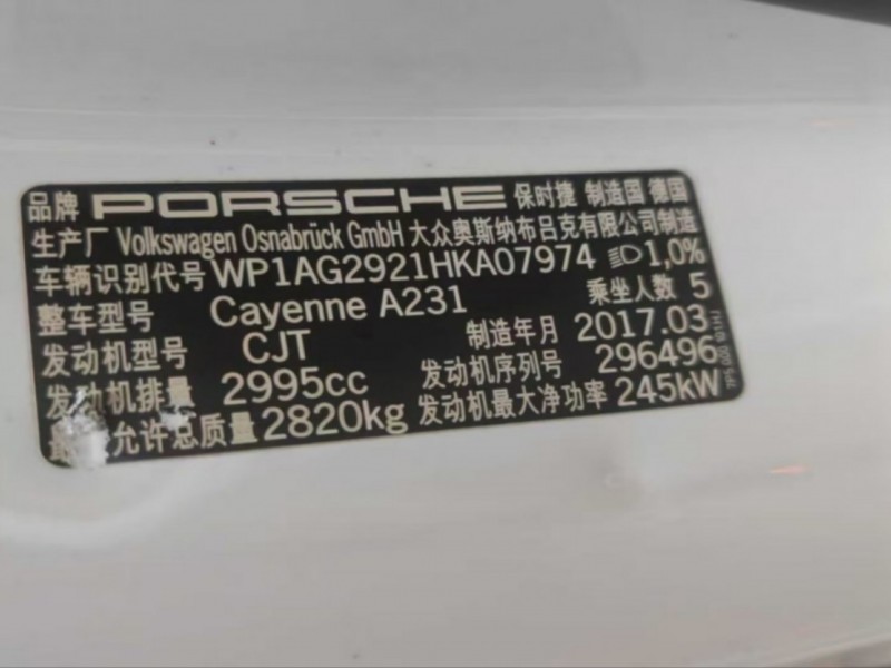 济南市17年日产天籁中型车9