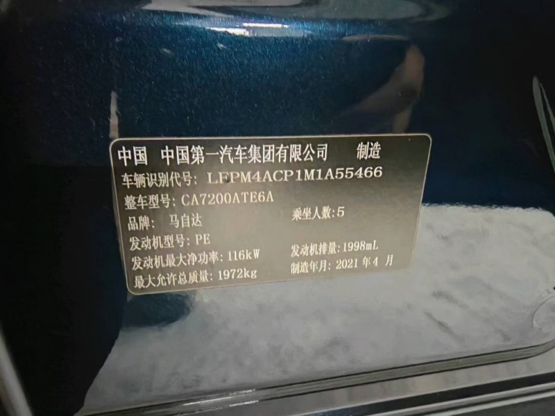 重庆22年马自达阿特兹中型车9