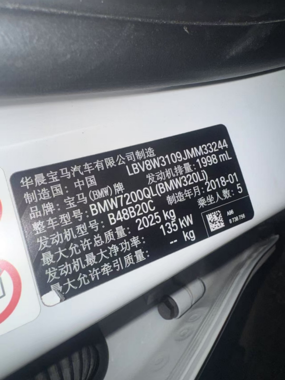 天水市18年宝马3中型车9