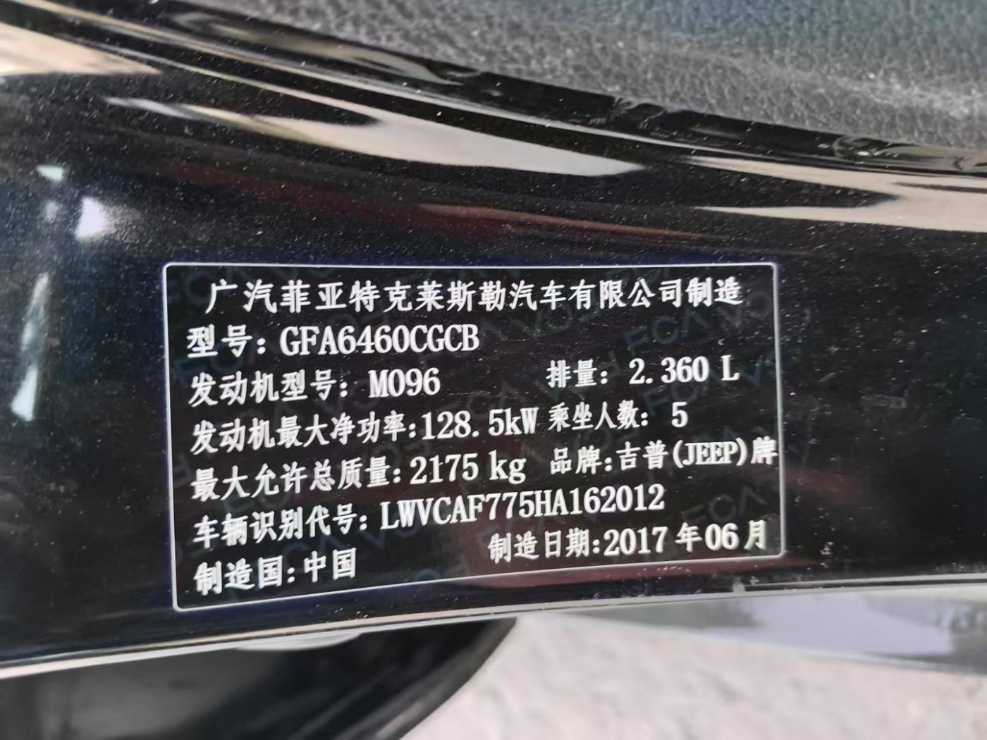 淄博市17年Jeep自由光SUV9