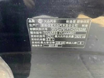 荷泽市17年大众途锐SUV9