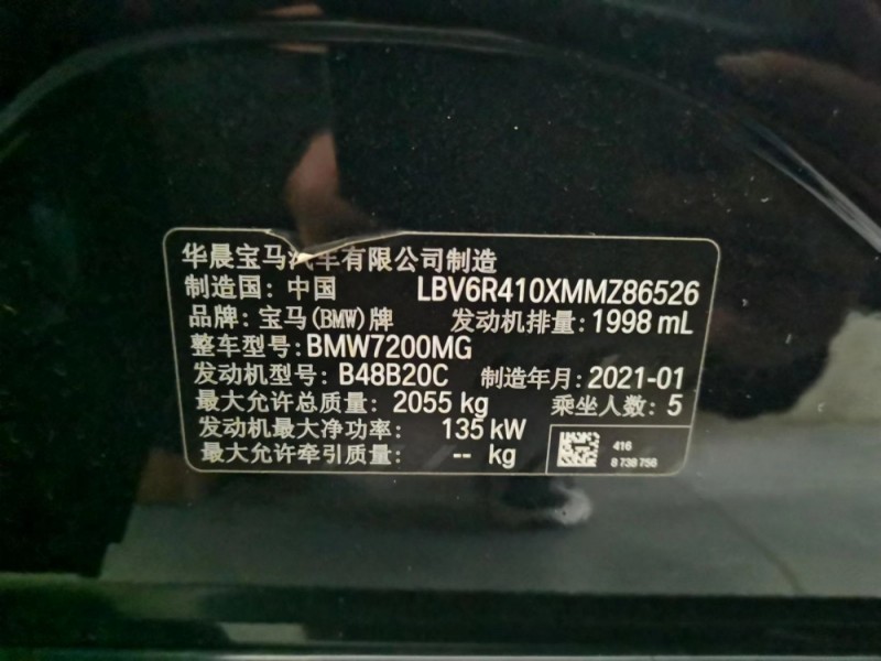 昆明市21年宝马3中型车6