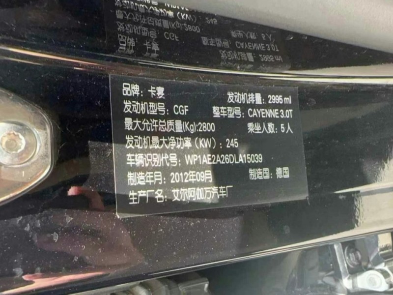 扬州市13年保时捷Cayenne中型车9