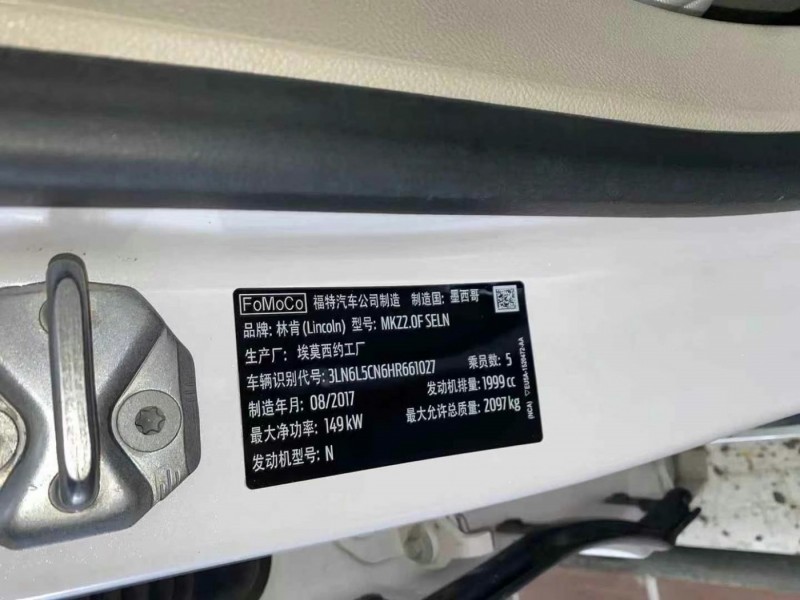 烟台市18年林肯MKZ中型车7