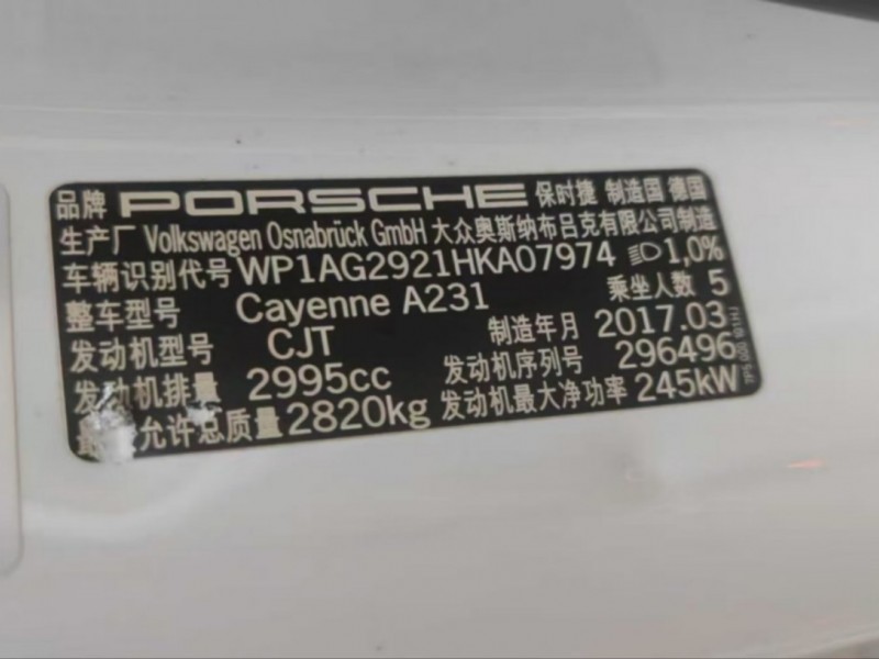 南京市17年保时捷Cayenne中型车10