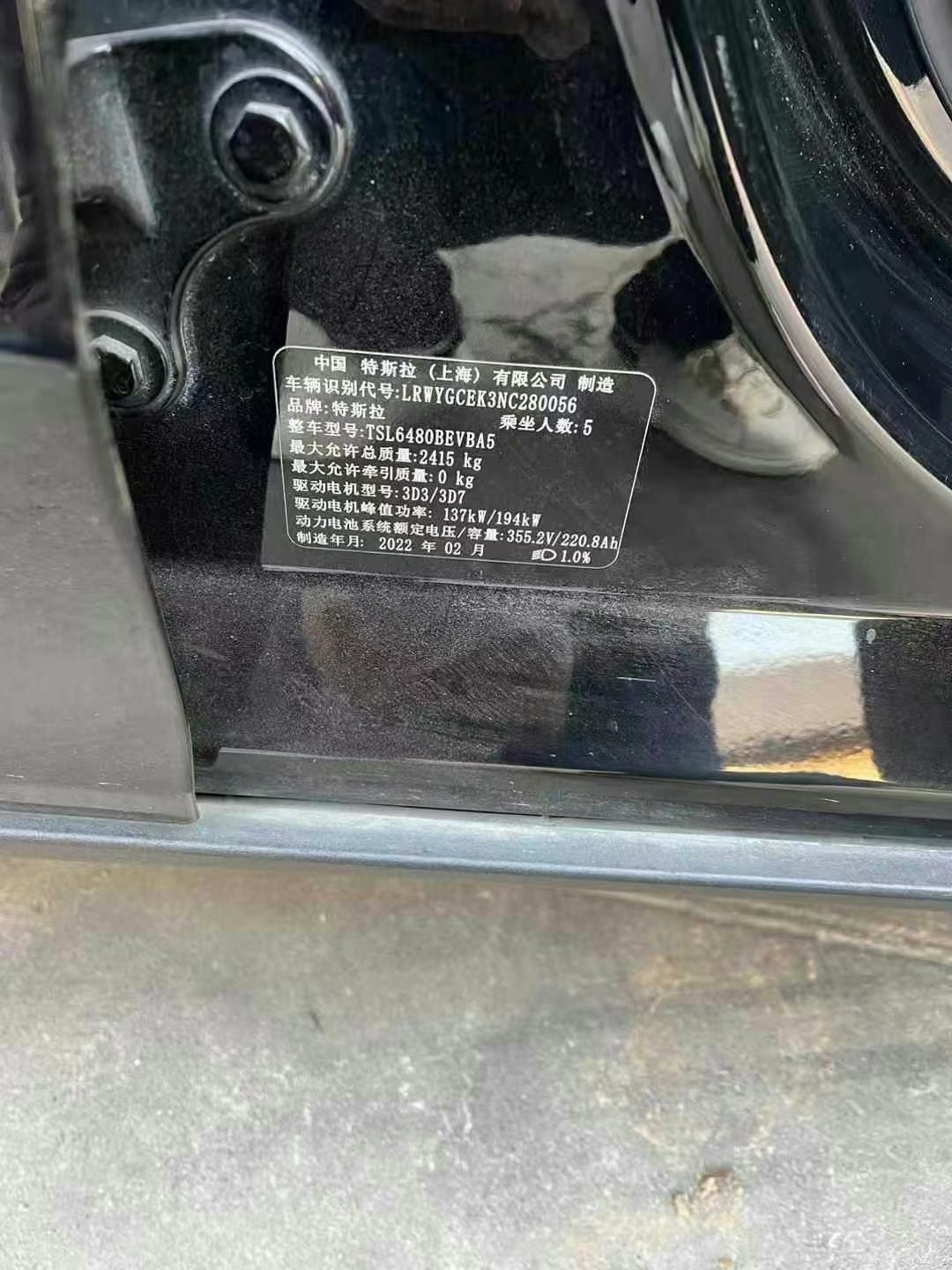 北京22年特斯拉MODEL Y中型车9