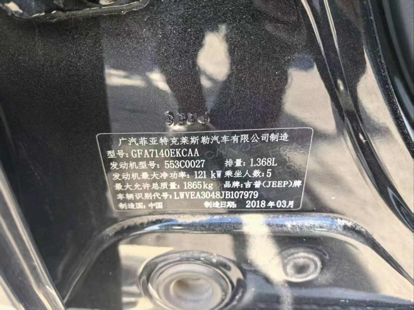 赤峰市19年Jeep指南者SUV9