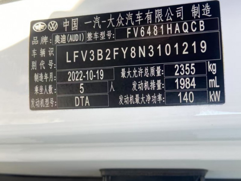 淄博市22年奥迪Q5SUV15