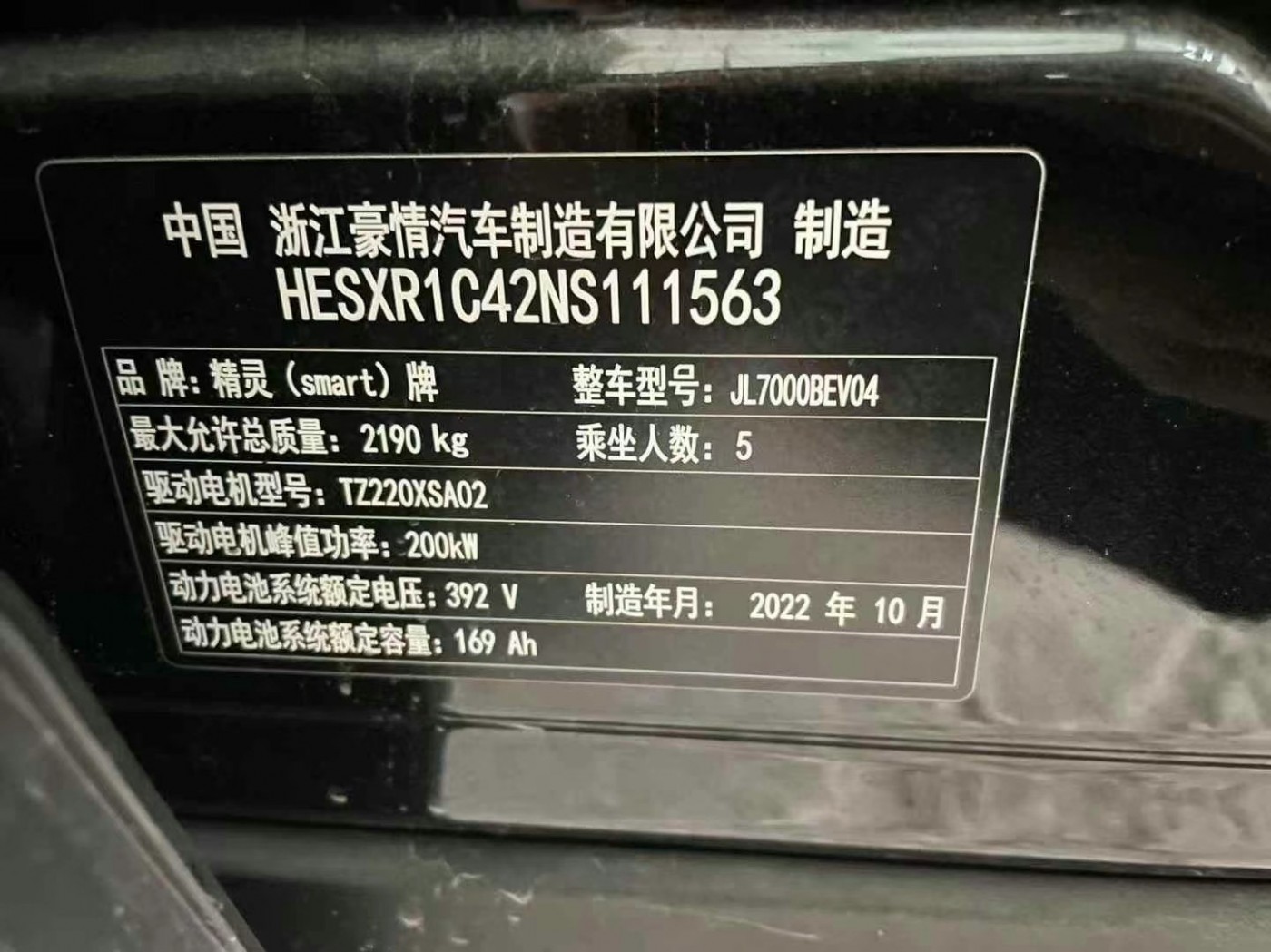 荷泽市22年奔驰斯玛特小型车9