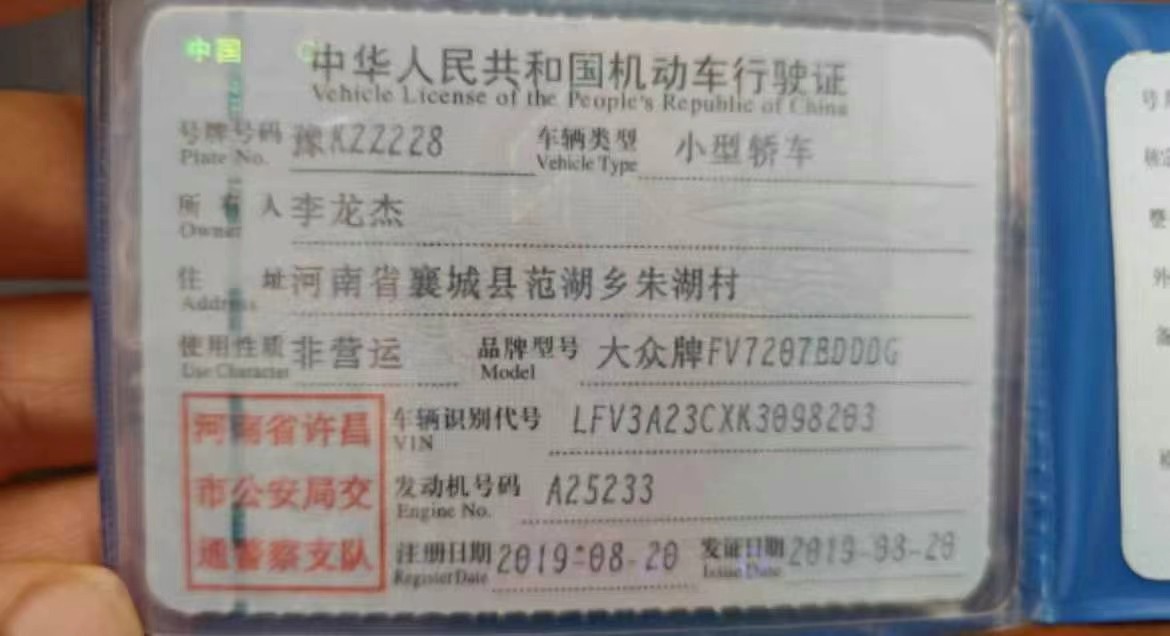 郑州市19年大众迈腾小型车7