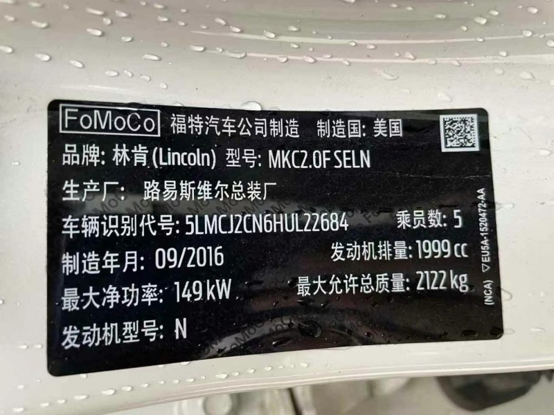 荷泽市17年林肯MKC中型车8