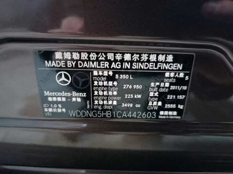 成都市12年奔驰S中型车9