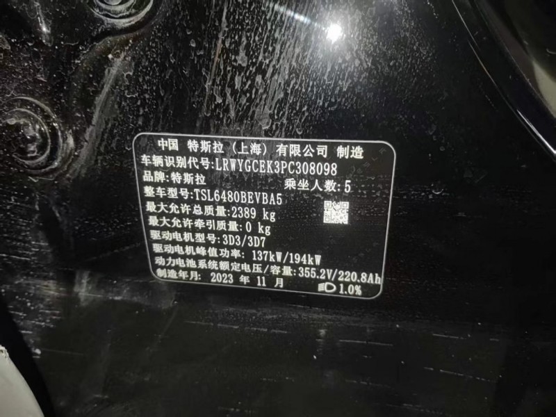 西安市23年特斯拉MODEL Y中型车7