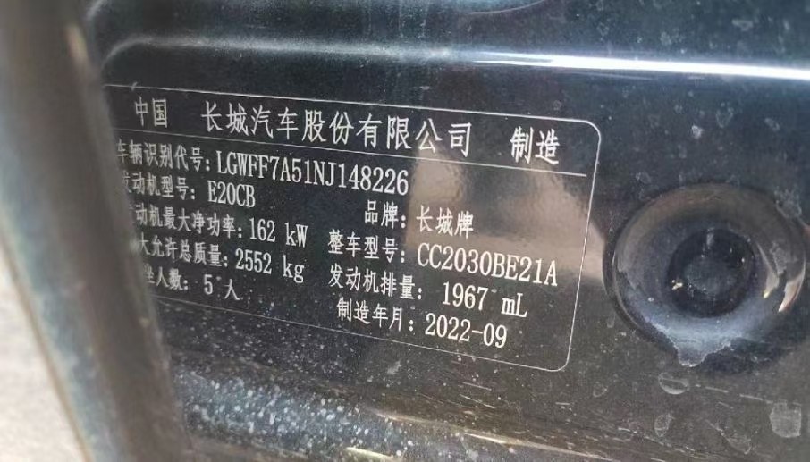 贵阳市22年长城坦克SUV6