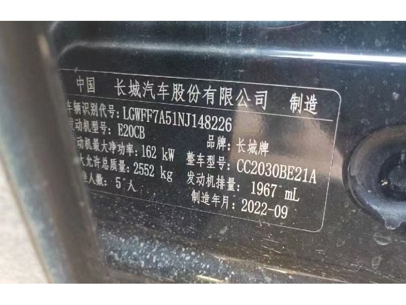 贵阳市22年长城坦克SUV6