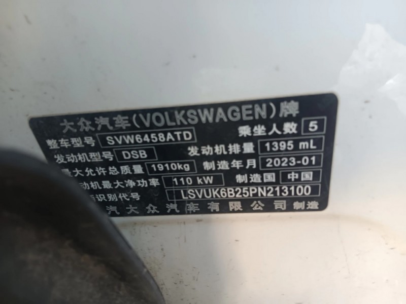 濮阳市23年大众途岳SUV10